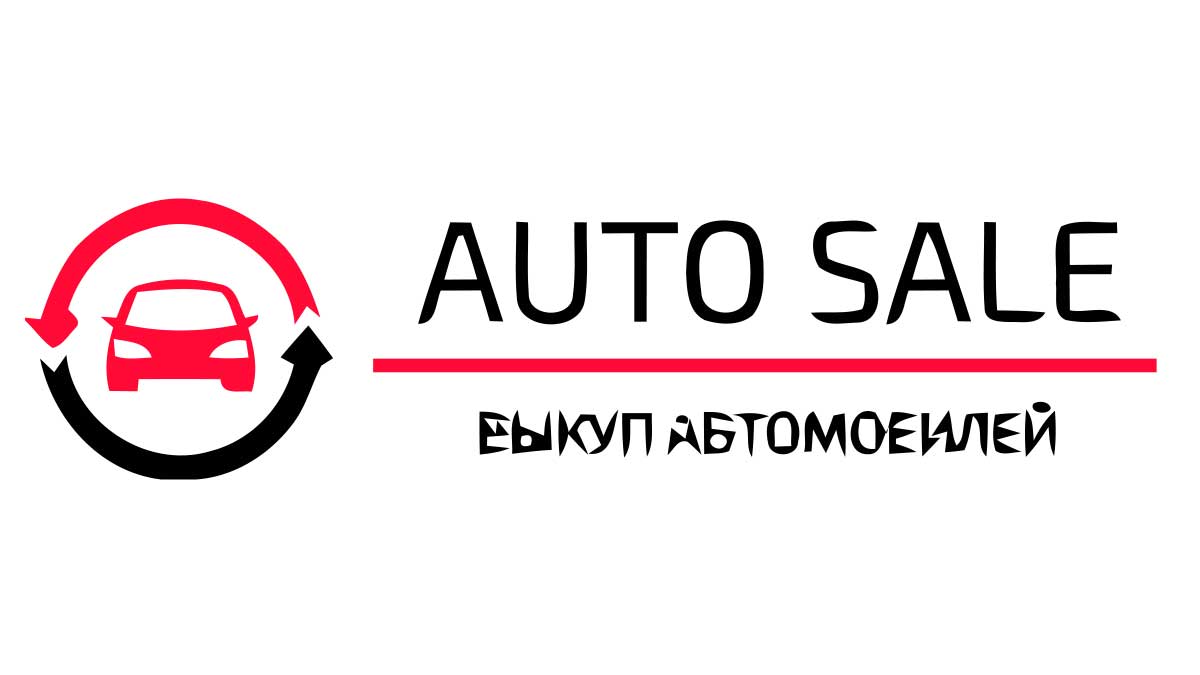 Выкуп авто в Егорьевске - Компания «AUTOsale»